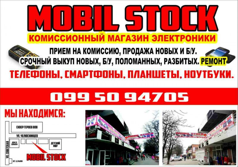 Магазин Ноутбуков В Луганске