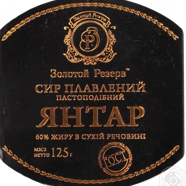 Сыр плавленый Золотой Резерв Янтарь пастообразный 60% жирности | отзывы