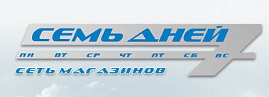 Семь Дней Магазин Тамбов Официальный Сайт