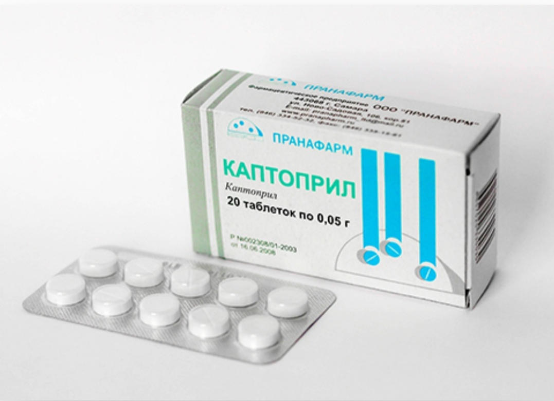 Лекарственный препарат Пранафарм Каптоприл 0.05  | отзывы