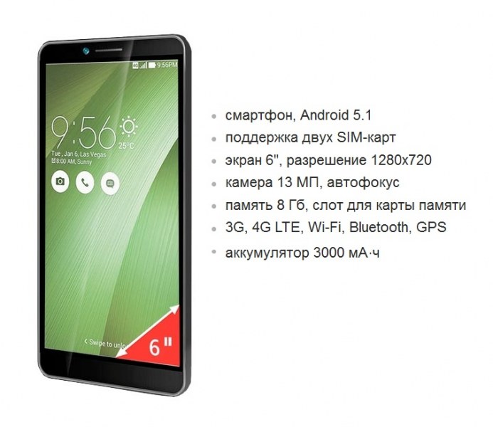 Функции на телефон ginzzu rs810