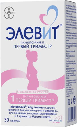 Диагноз ПМК 1 степени: беременность и роды - 22 ответа на форуме биржевые-записки.рф ()