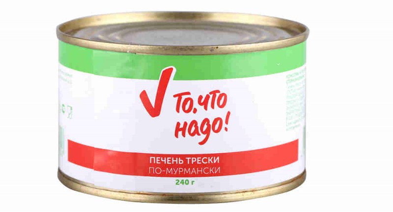 печень трески натуральная мурман рыба. печень трески мурман рыба. печень трески мурман. печень трески 230г. печень трески мурман сифуд.