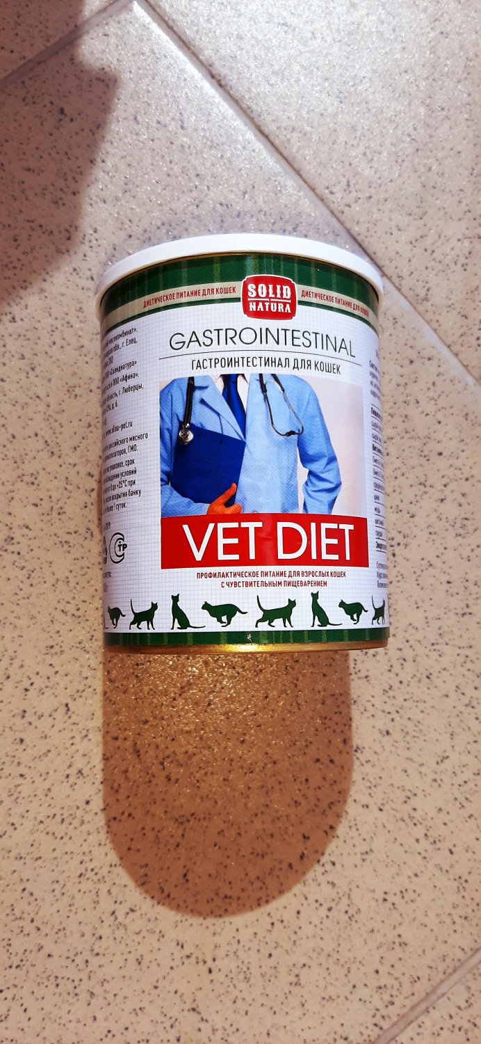 Корм для кошек Solid Natura Vet Diet Gastrointestinal (Гастроинтенстинал) диетический фото