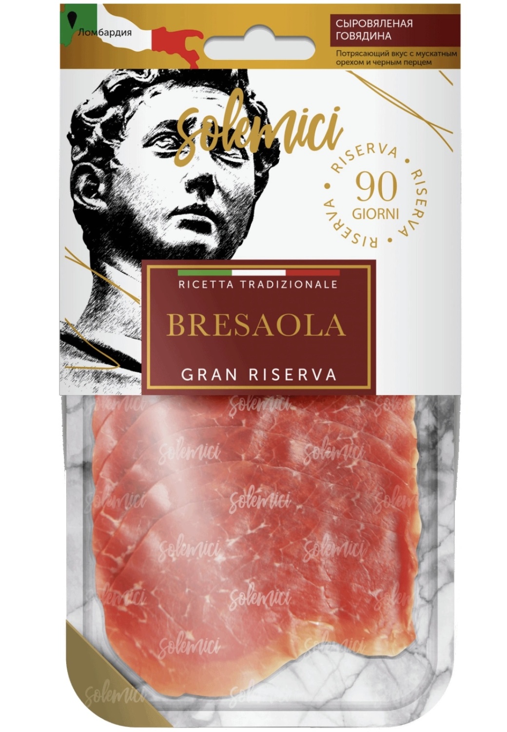 Говядина Рублевский bresaola