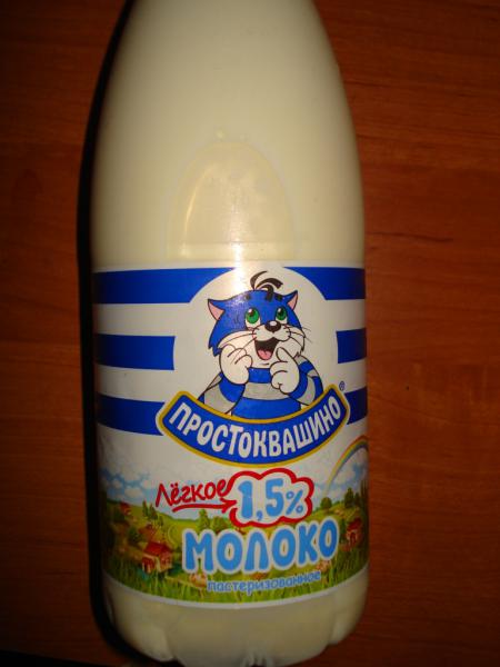 Молоко Простоквашино  Лёгкое 1,5% фото