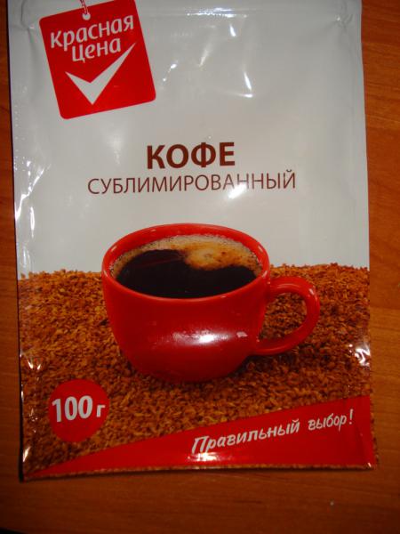 Кофе "Красная цена" Сублимированный фото