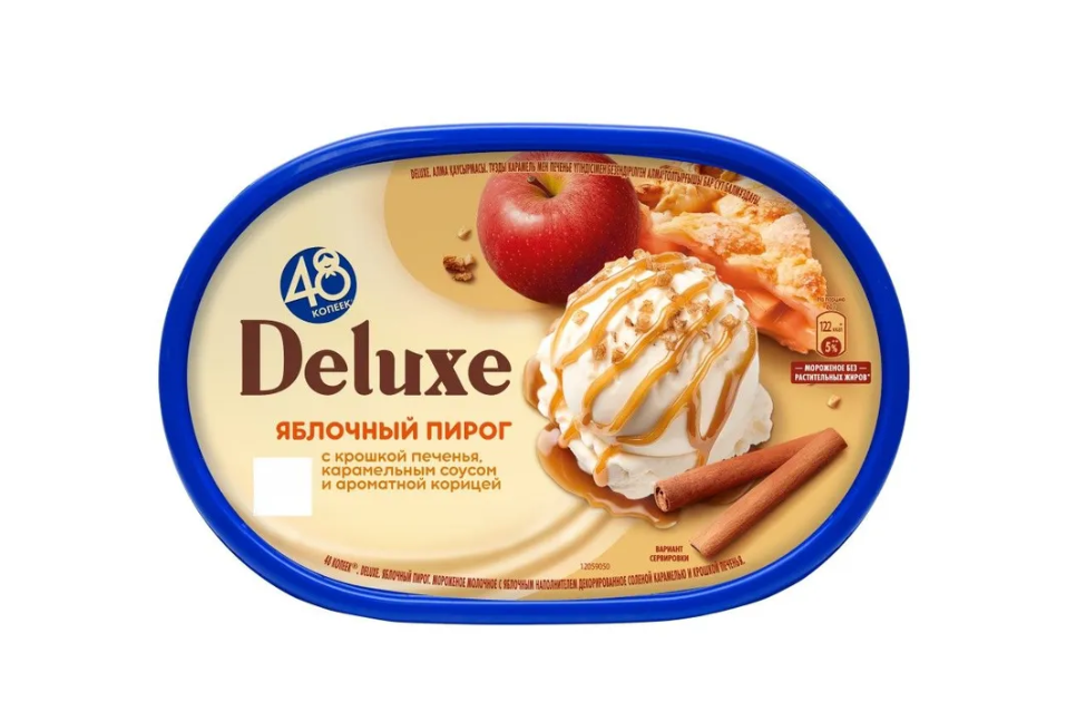 Яблочный пирог 48 копеек deluxe