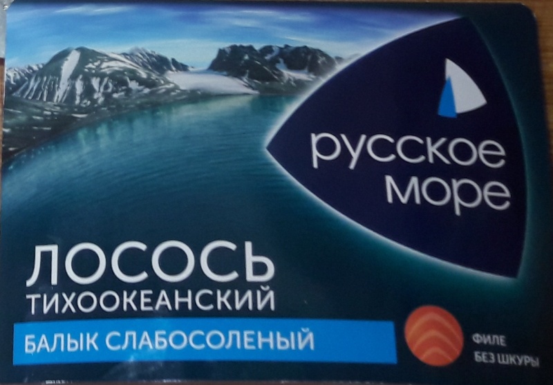 Русское море. Лосось русское море. Русское море бренд. Русское море реклама.