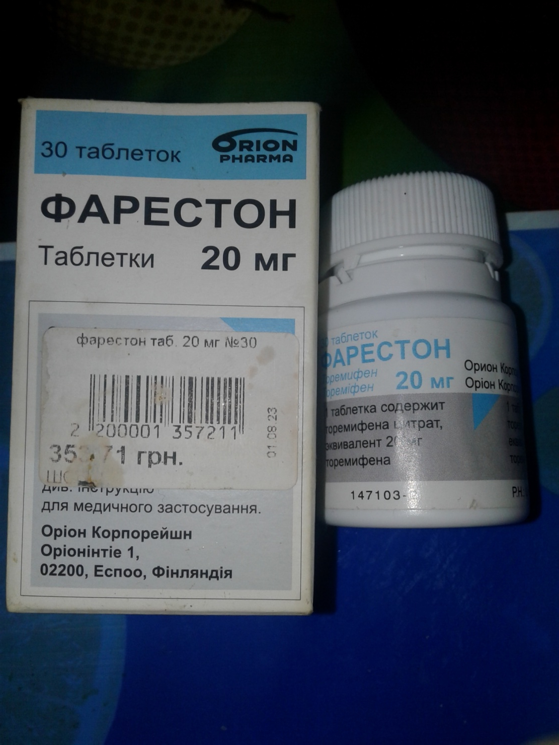Антиэстрогенный препарат с противоопухолевым действием Orion Pharma .