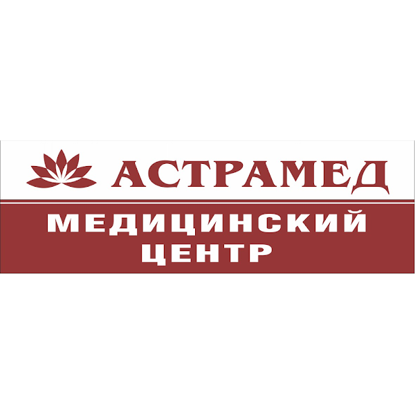 Астромед новосибирск