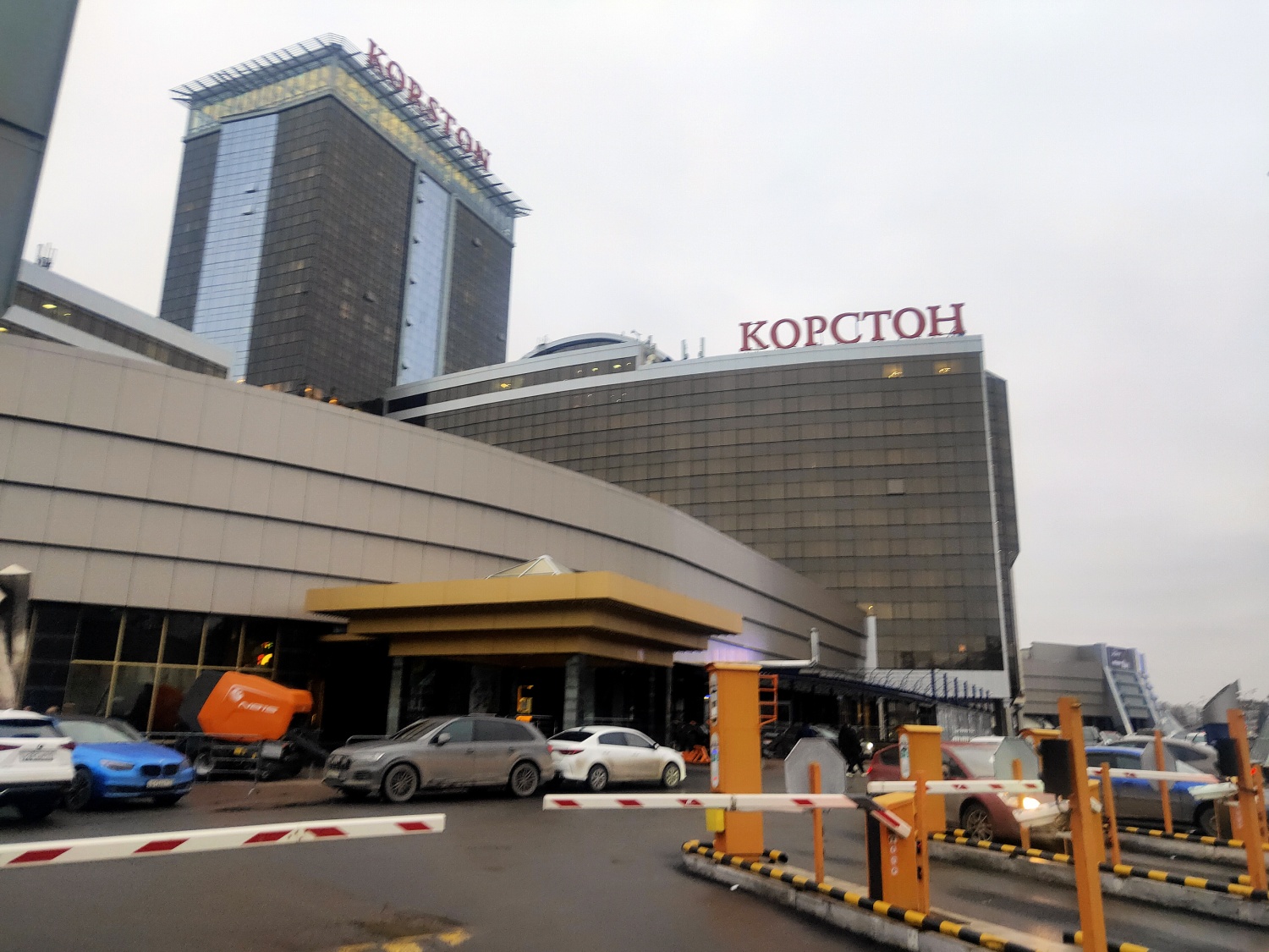 Korston Tower Kazan 4*, Россия, Казань - «Не самый бюджетный отель в не  самом центре города... Кому-то это плюс, кому-то минус - зависит от цели  поездки и бюджета» | отзывы