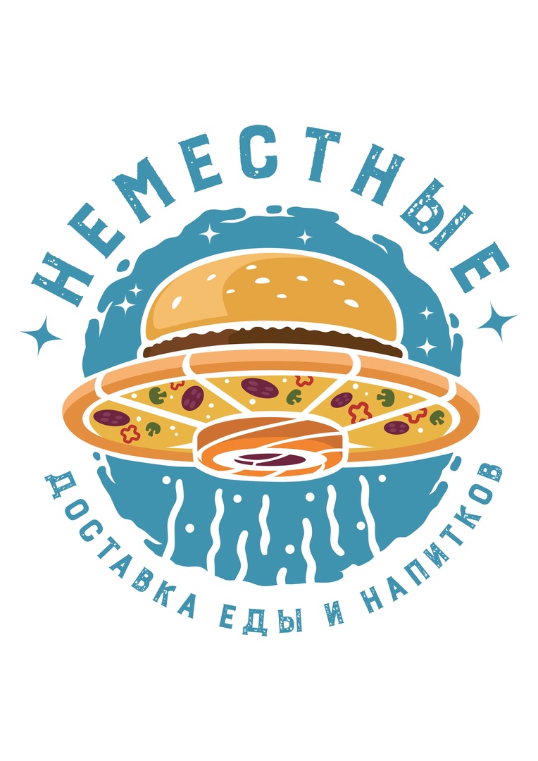 Неместные, Воронеж | отзывы