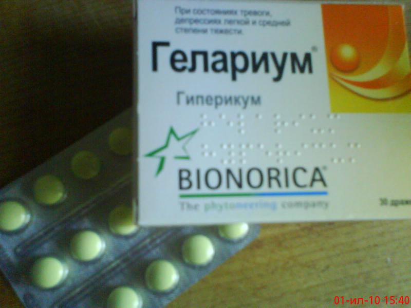 Гомеопатия Bionorica ГЕЛАРИУМ (успокоительное средство) фото