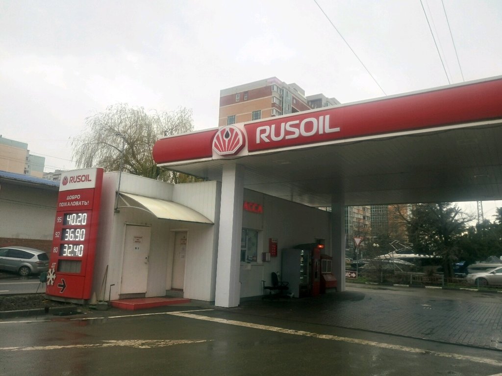 Rusoil заправки