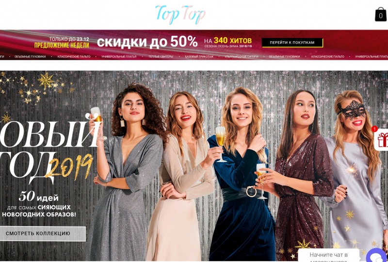 Top Top Ru Интернет Магазин Каталог