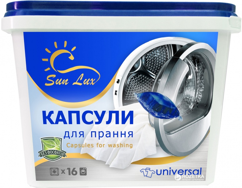 Универсальный отзыв. Sunlux капсулы отзывы. Universal отзывы.