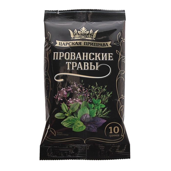 Прованские специи. Прованские травы. Прованские травы приправа. Приправа Царская. Специи Царская приправа.