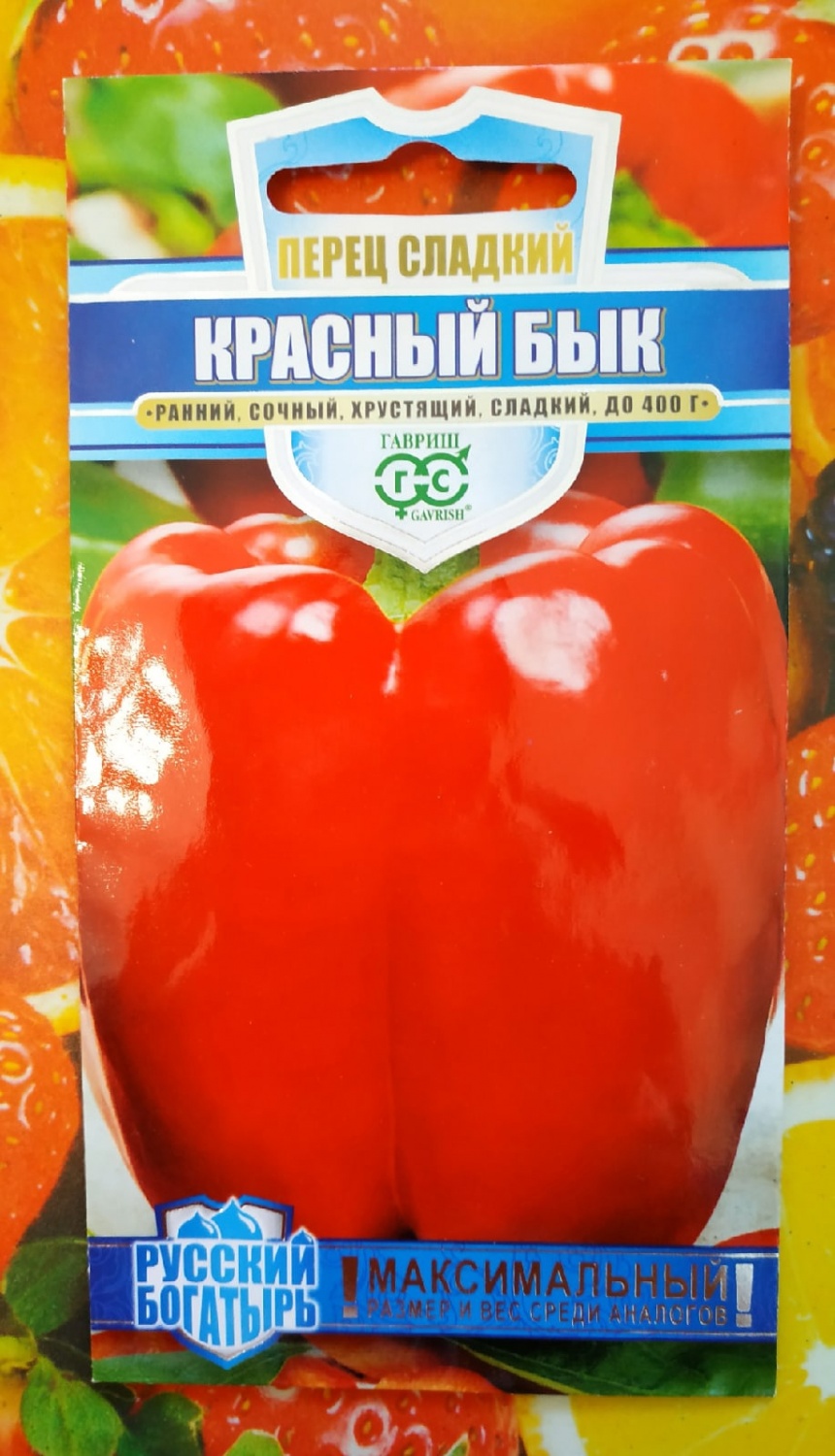 Семена Гавриш Перец сладкий Красный бык - «Вкусный, крупный »