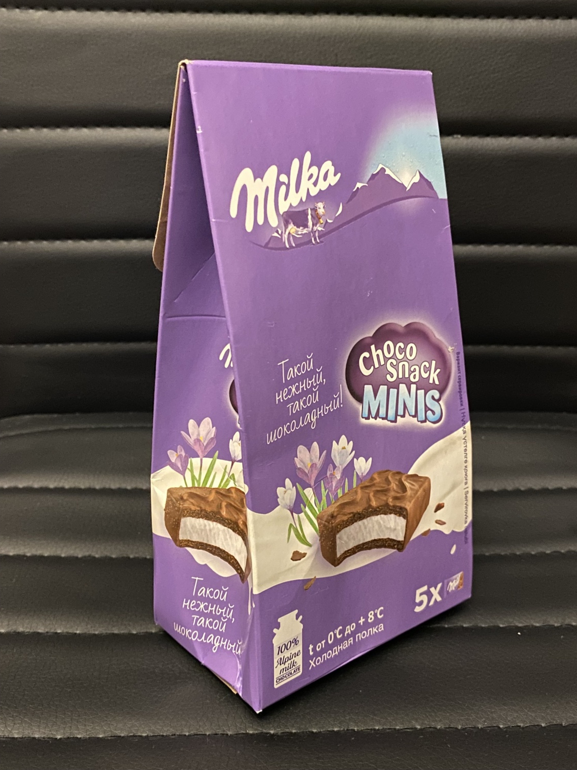 Milka Choco snack