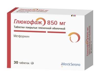 Таблетки Merck Serono Глюкофаж 850 мг 60 таблеток фото