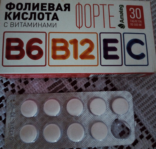 Б 12 фолиевая. Фолиевая кислота b6 и b12. Витамин в12 и фолиевая кислота в таблетках. Фолиевая кислота с витаминами в12 и в6. Фолиевая кислота с витаминами в12 и в6 таблетки.