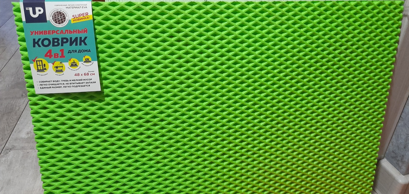 Фикс прайс эва. Коврик универсальный ЭВА (47*85см) темно-зелёный соты. Коврик универсальный ЭВА 7 В 1 (47*85см) темно-зелёный. Коврик универсальный ЭВА 7 В 1 (47*85 см) фото.