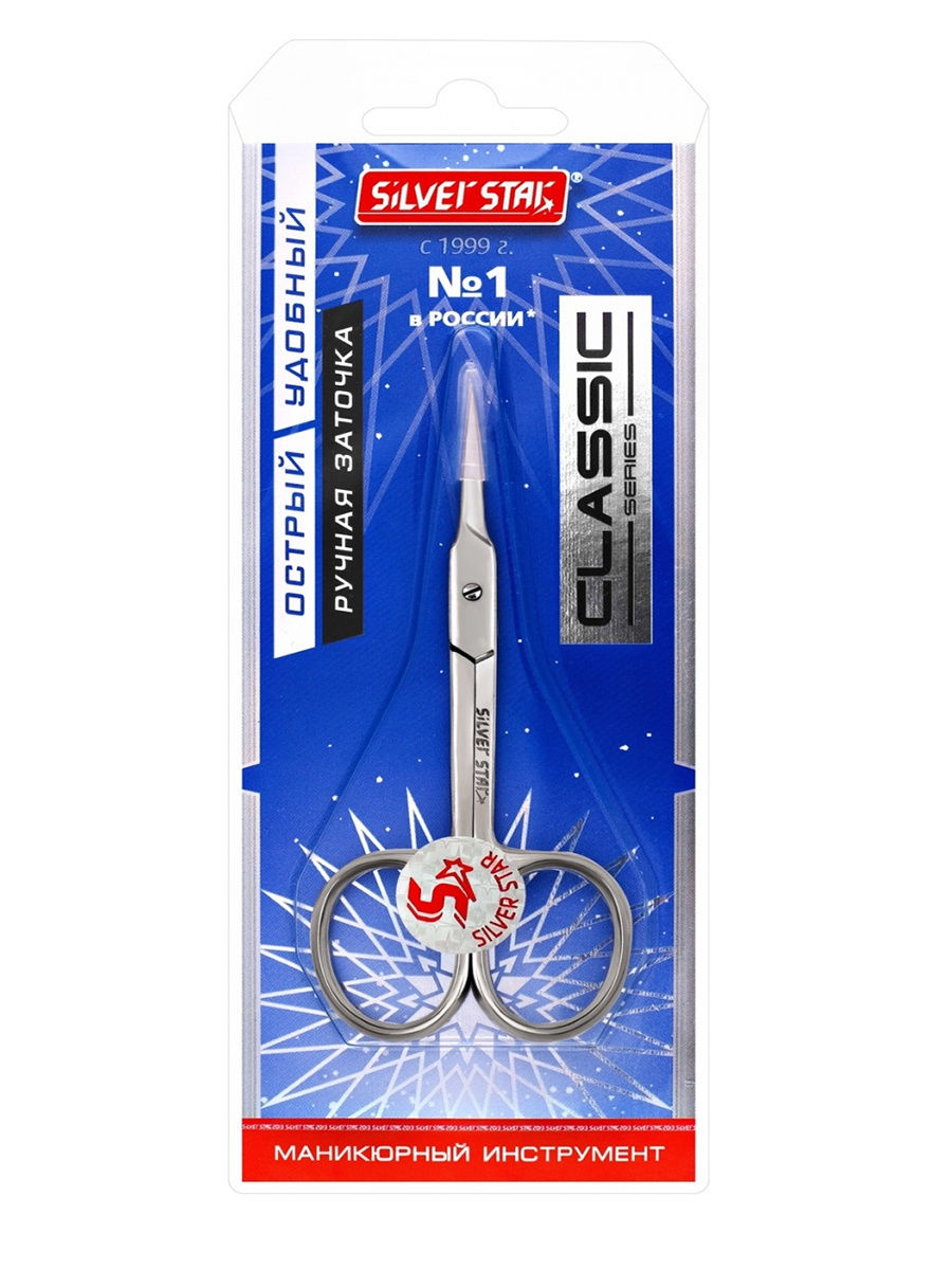 Маникюрные ножницы Silver star модель "HCC 6 S Classic" | отзывы