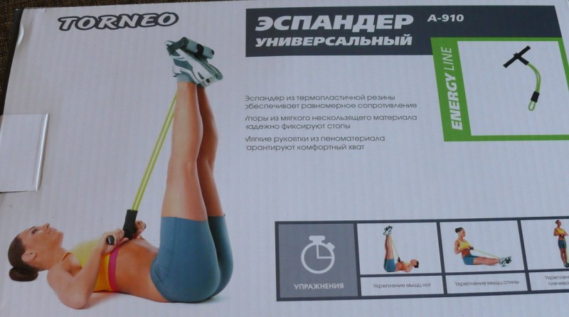 Эспандер Torneo A-910 - «30минут ежедневных домашних тренировок с эспандером и у вас отличная подтянутая фигура! Мой самый простой, но не менее эффективный комплекс упражнений. »
