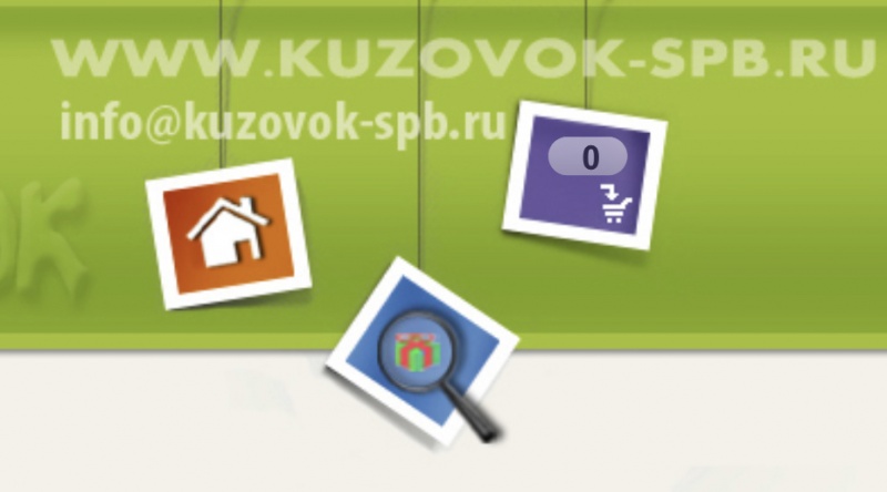 Сайт www.kuzovok-spb.ru подарочные коробки и упаковка фото
