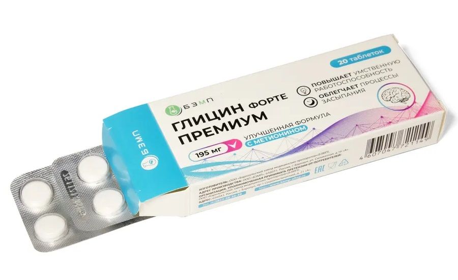 БАД Барнаульский завод медицинских препаратов Глицин форте премиум | отзывы