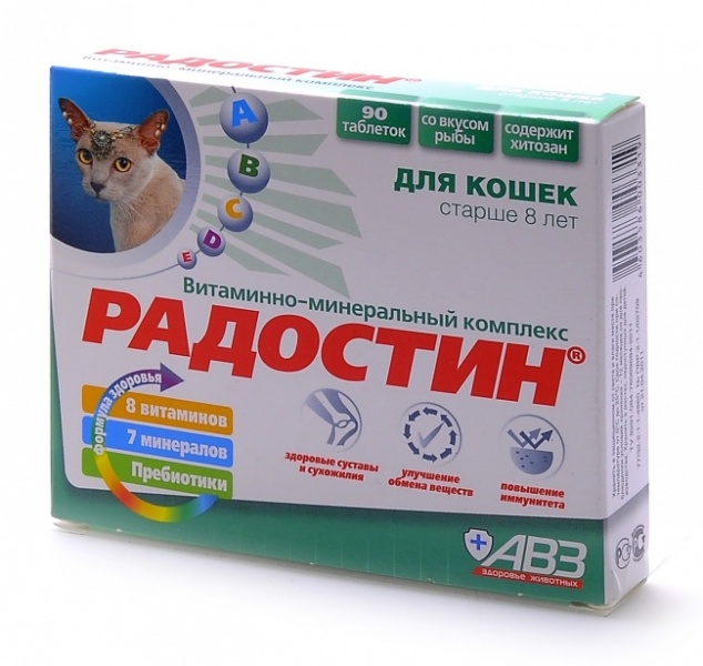 Витамины АВЗ Витаминно-минеральный комплекс Радостин для кошек старше 8 лет  - «Витамины Радостин лучшие из всех опробованных витаминов для кошек. » |  отзывы