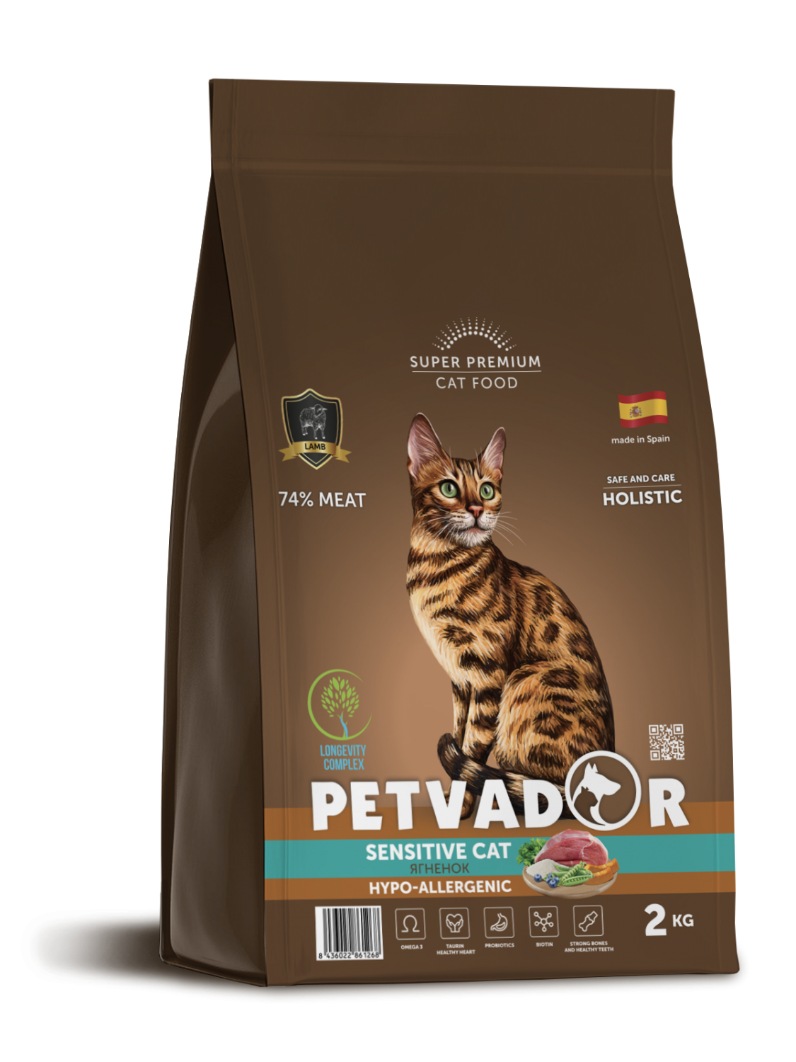 Корм для кошек PETVADOR SENSITIVE Ягнёнок с рисом - «Корм для кошек  PETVADOR SENSITIVE Ягнёнок с рисом то, что надо для кошек приверед и  чувствительным пищеварением!» | отзывы