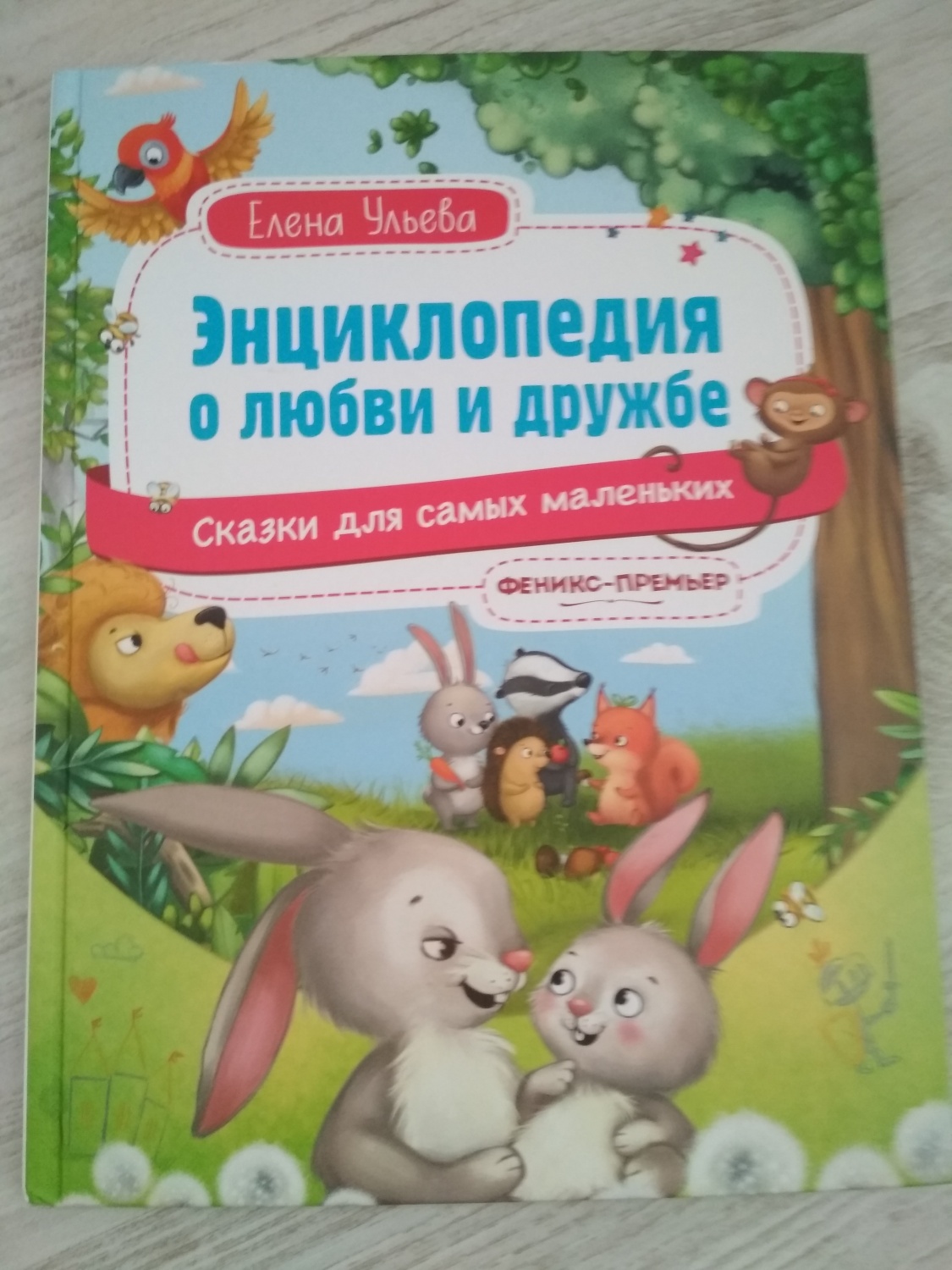 «О любви и дружбе» | Афиша | Продюсерский центр «Театромания»