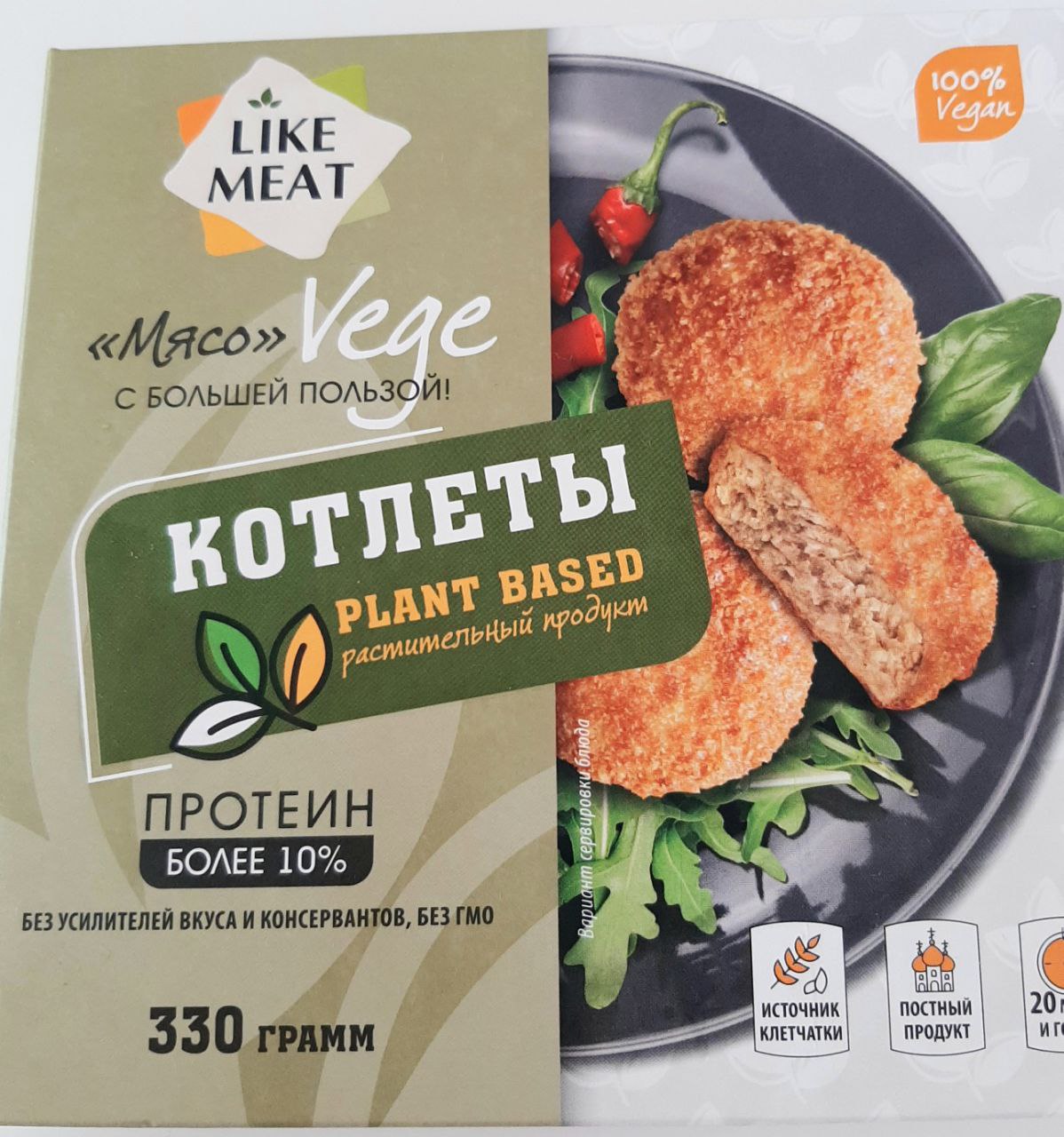 Котлеты Like meat Plant Based | отзывы