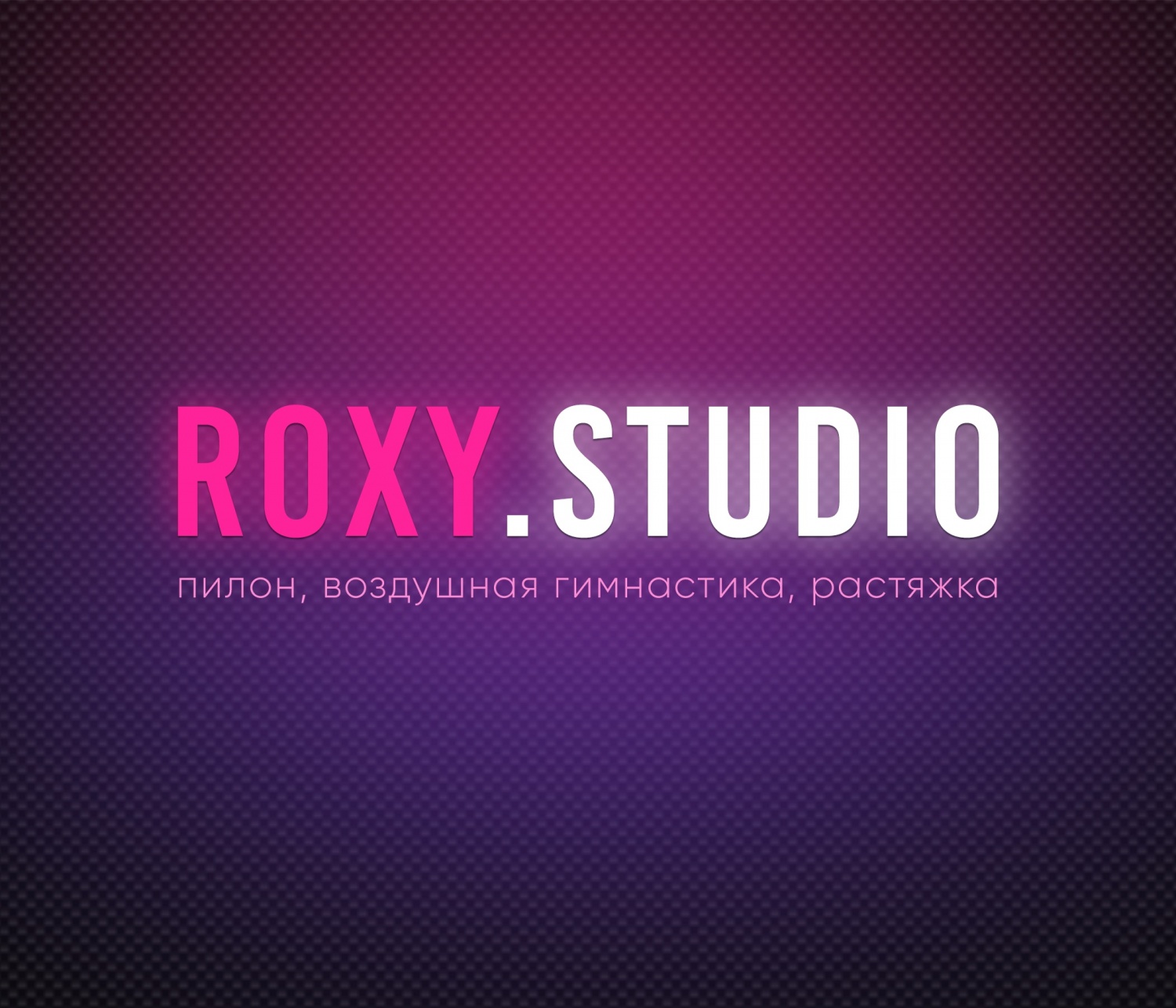 Спб студия сайтов. Студия Roxy-Foxy. Im Studio СПБ. Актив студио СПБ. Келла студио СПБ.