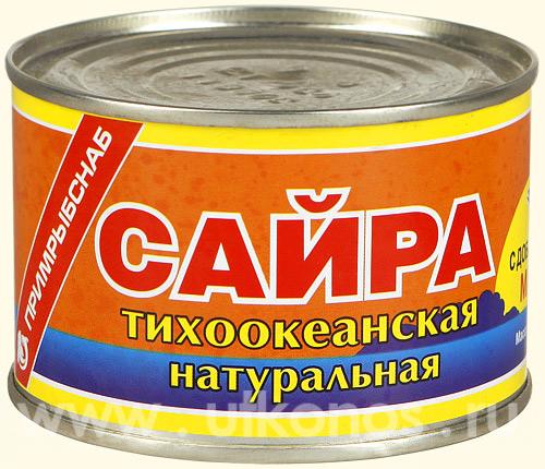 Сайра в банке