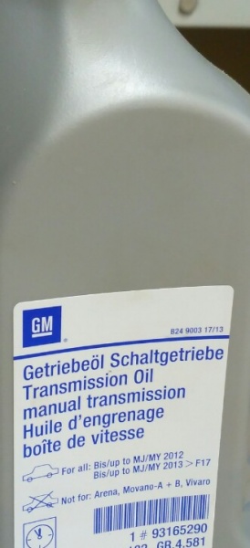 Трансмиссионное масло General Motors  фото