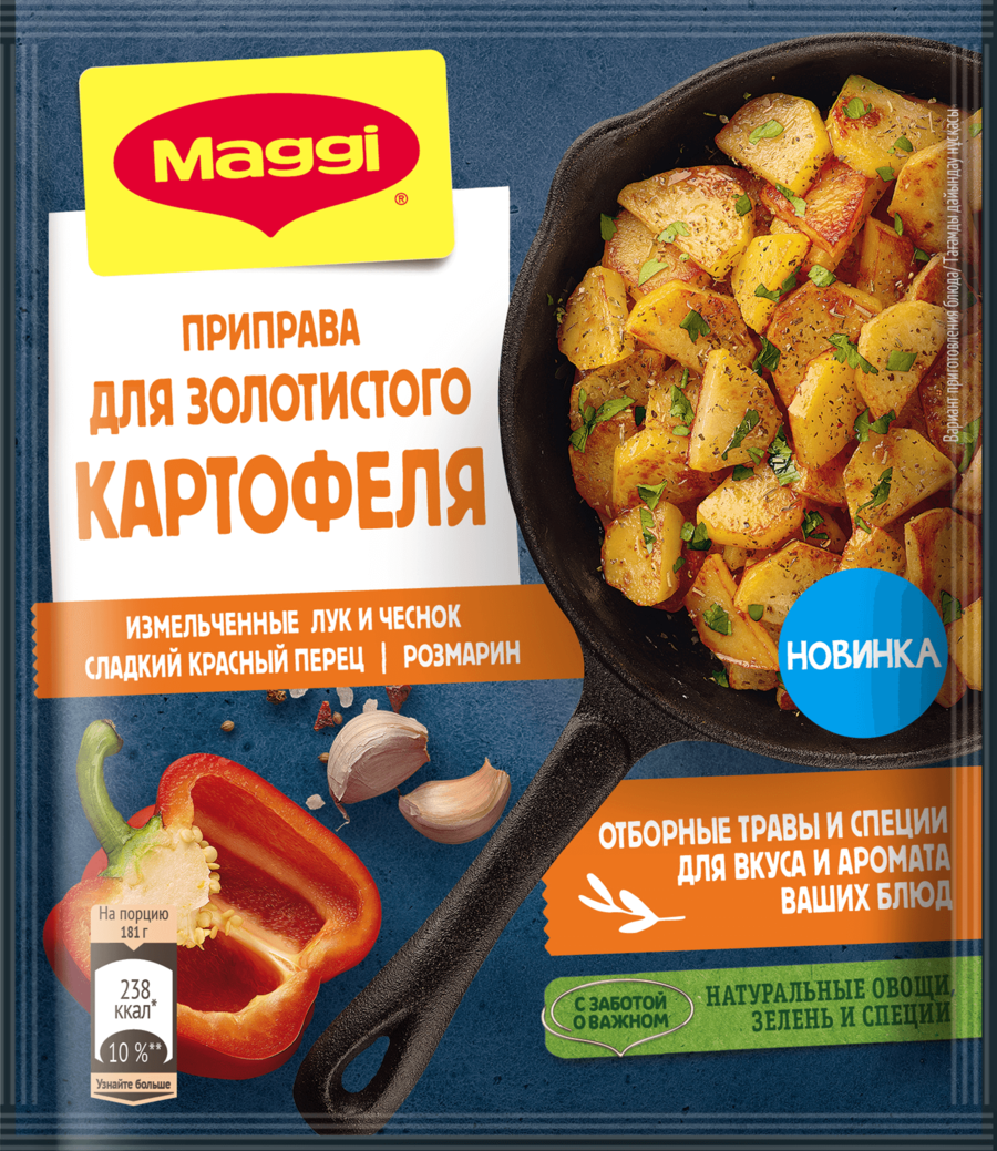 Приправа Maggi для золотистого картофеля - «Одна из самых моих любимых  приправ ❤ Стоит попробовать всем любителям картофеля! » | отзывы