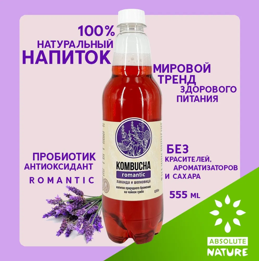 Напиток Absolute Nature Комбуча чайный гриб "KOMBUCHA-ROMANTIC" без ...