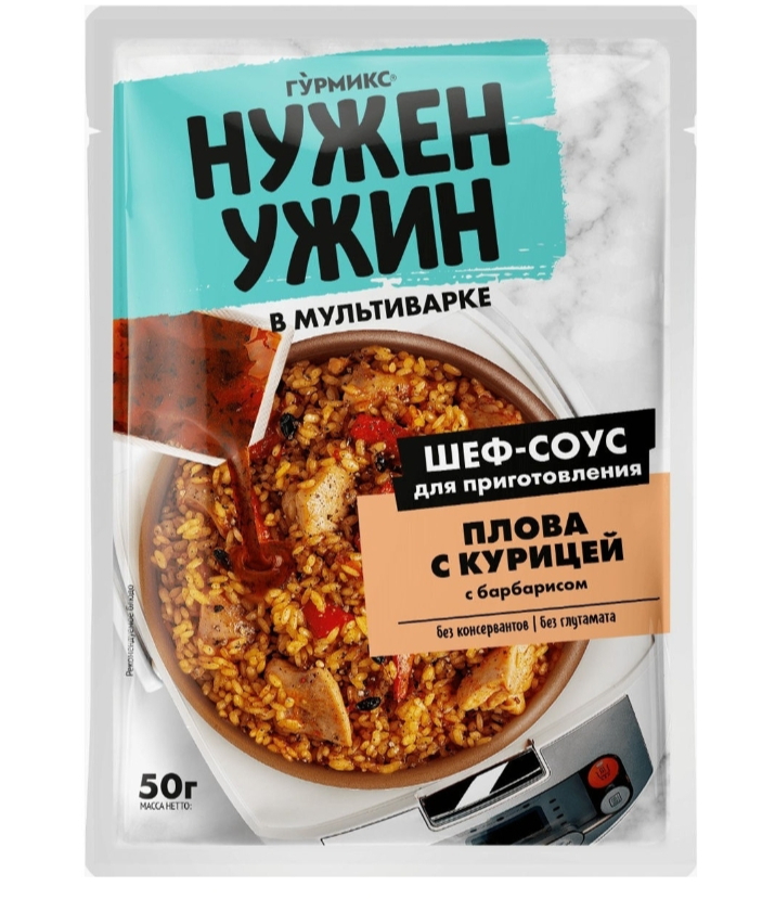 Плов с курицей и овощами в мультиварке