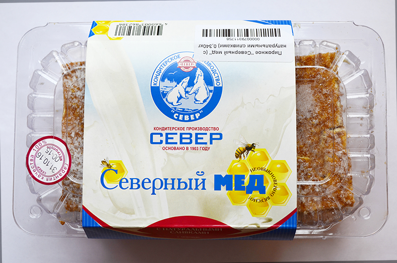 Метрополь Север Северный мед