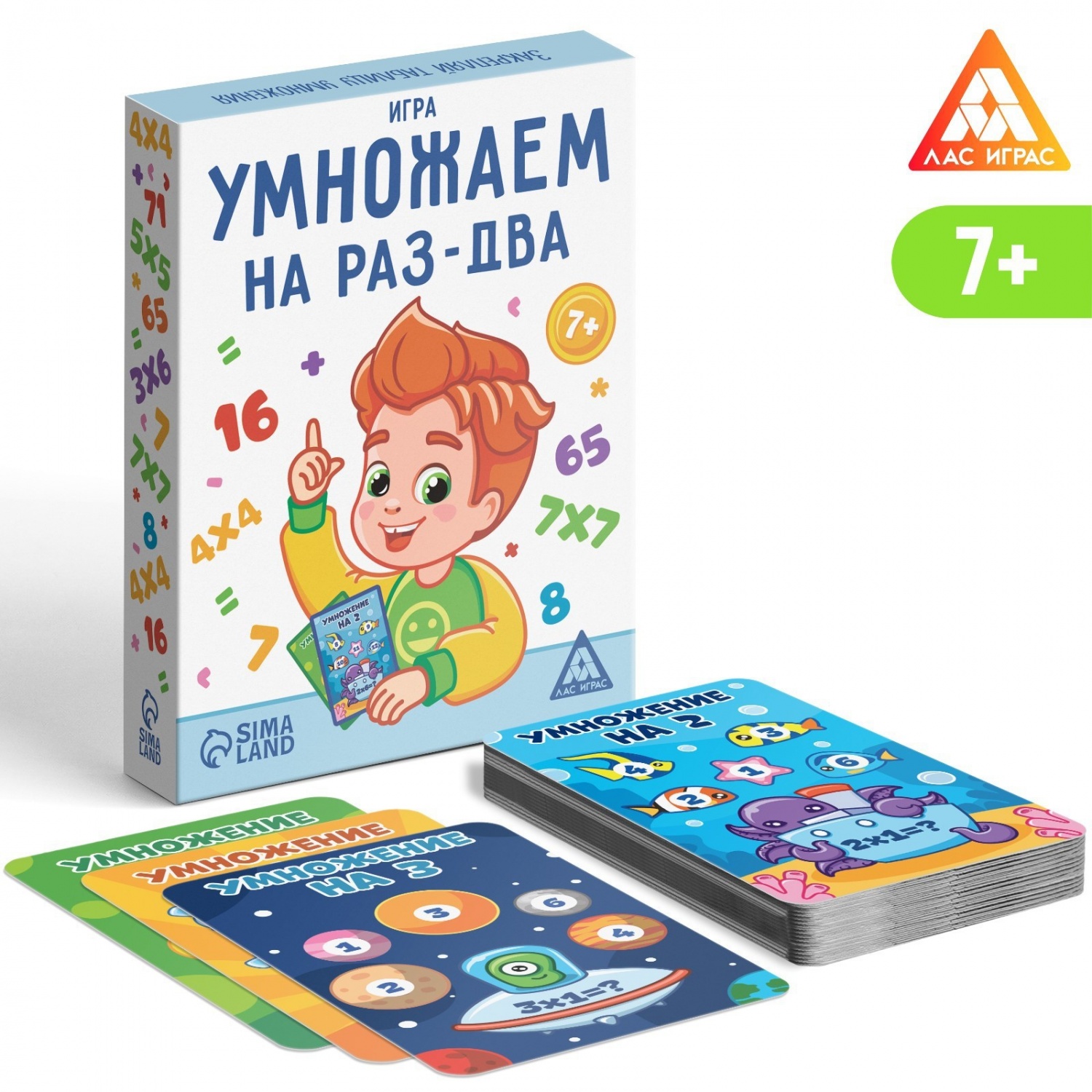 Настольная игра Сима-ленд Умножаем на раз-два | отзывы