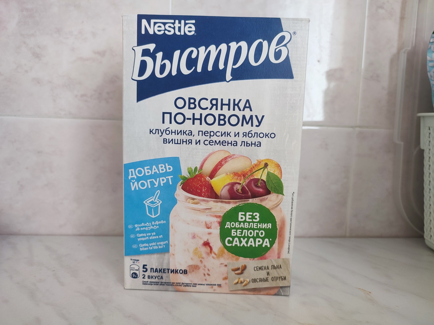 Овсяная каша без варки Nestle Быстров Овсянка по-новому Ассорти Клубника,  персик и яблоко Вишня и семена льна - «Овсянка без добавления сахара -  отличная альтернатива здорового завтрака. 2 способа быстрого приготовления.  Расскажу,