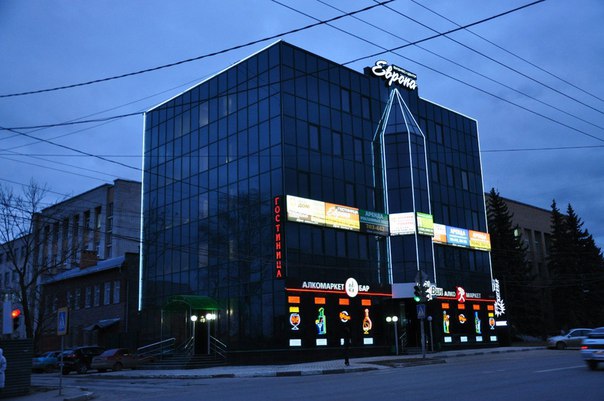 Гостиница европа тула