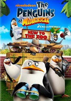Пингвины Мадагаскара Все Серии Подряд хорошем качестве 2015 (HD)