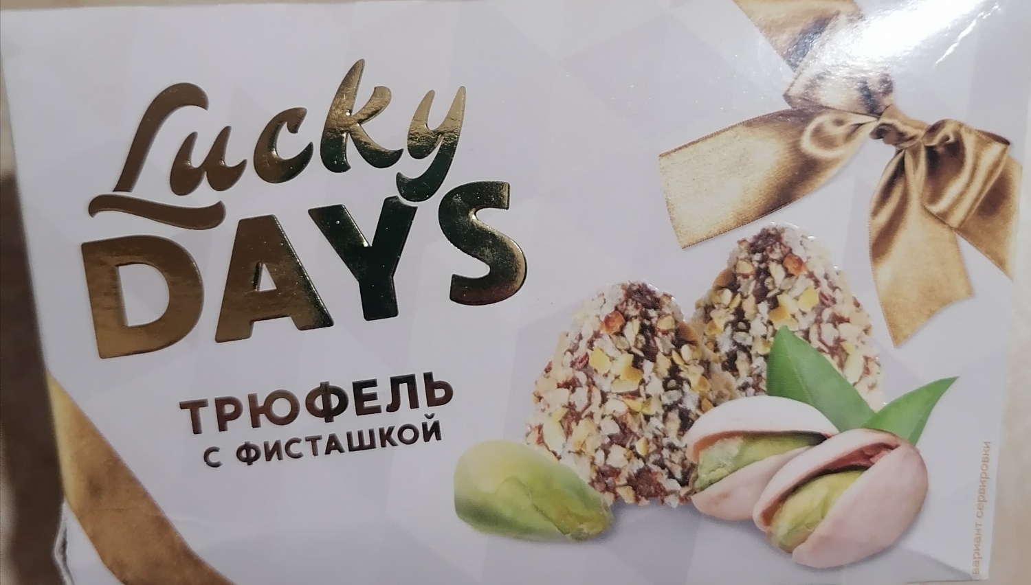 РЈС€РєРё Lucky Days