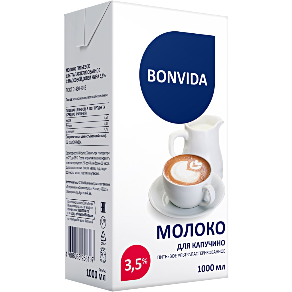 Молоко Bonvida Для капучино 3,5% - «Лучшее из того, что перепробовала» |  отзывы