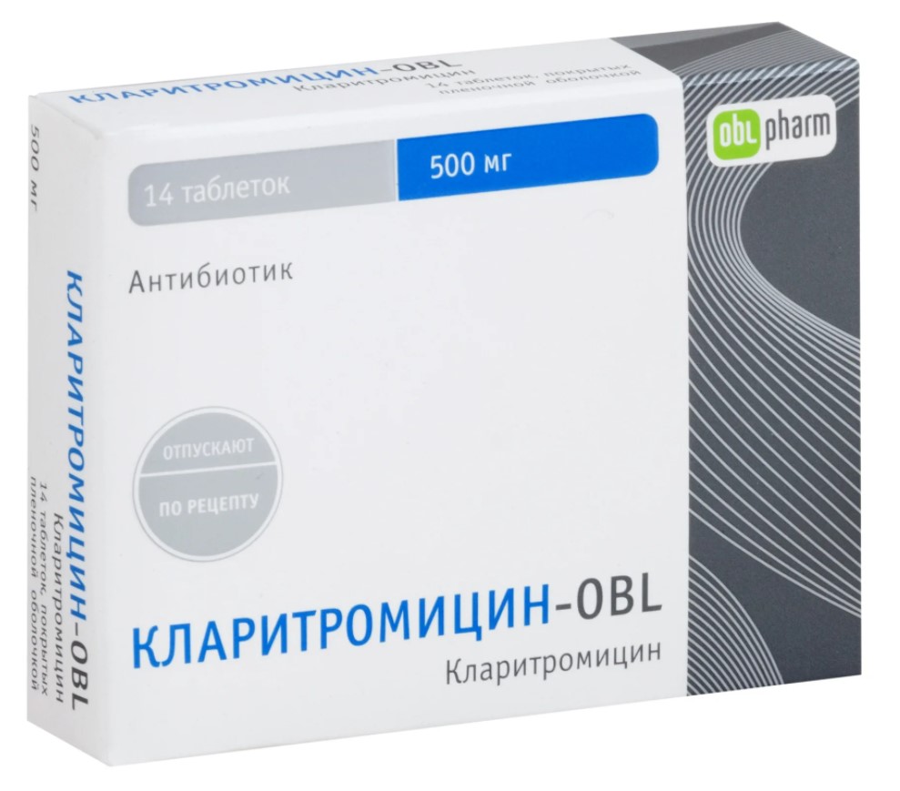 Антибиотик Obl pharm Кларитромицин-OBL | отзывы