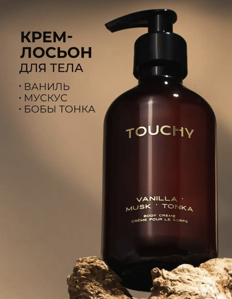 Крем- лосьон для тела TOUCHY Vanilla, Musk, Tonka | отзывы